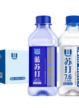 26年3月新货 优珍苏打水饮料白苏打蓝苏打350ml*24瓶弱碱性水无糖