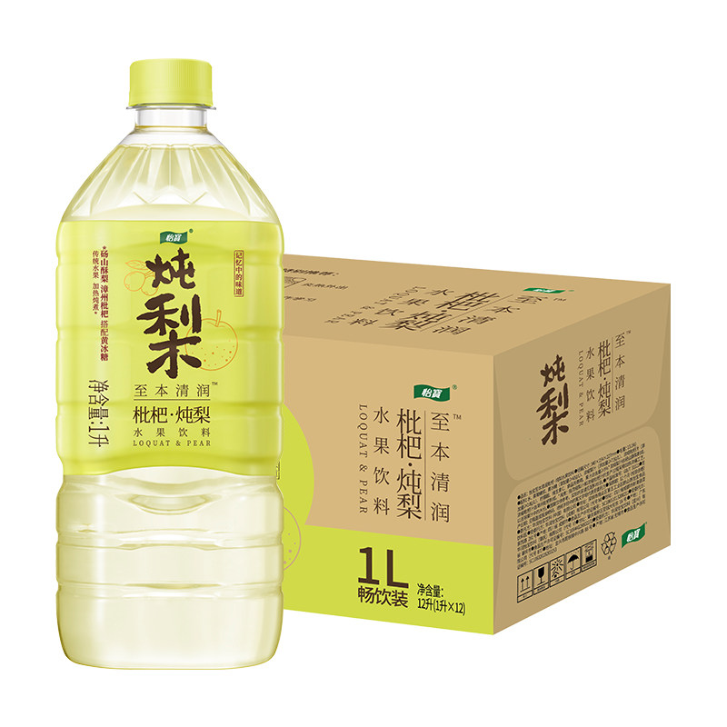 怡宝枇杷炖梨水果饮料菊花茶柠檬茶饮料1L*12瓶至本清润植物饮料,咖啡/麦片/冲饮,调味茶饮料,淘宝优惠券,粉丝福利购,淘宝优惠卷