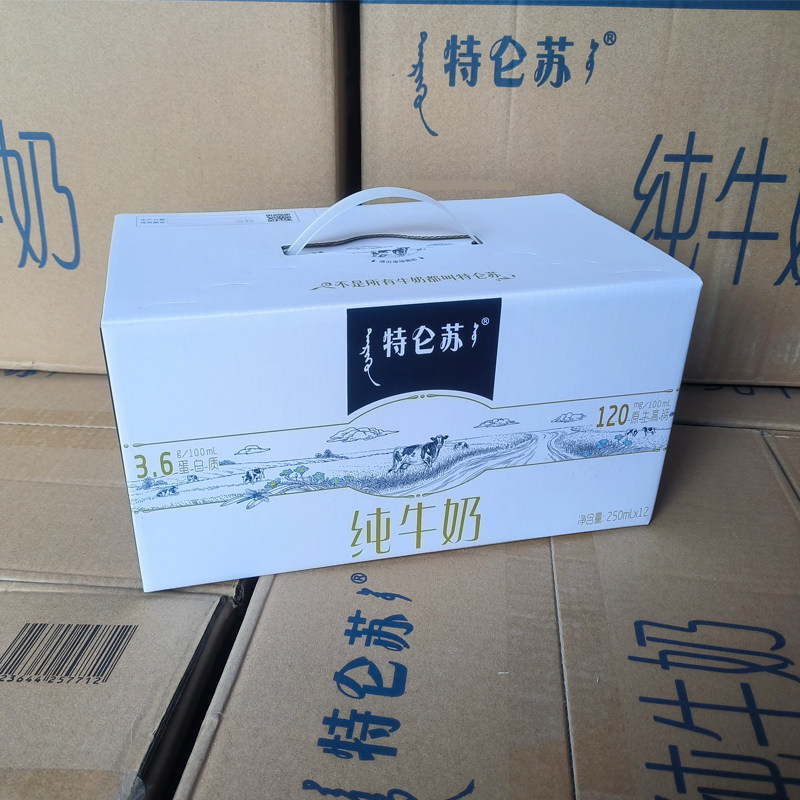 26年6月 蒙牛特仑苏纯牛奶250ml*12盒