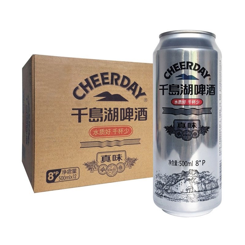 26年6月 千岛湖真味啤酒500ml*12罐/24罐水质好 原麦汁浓度8度