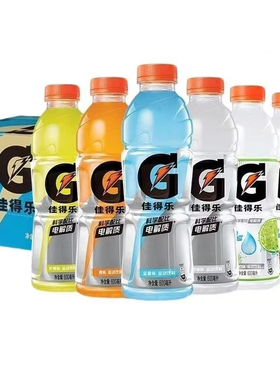 百事可乐佳得乐蓝莓西柚柠檬味橙味青柠红柚600ml*15瓶运动饮料