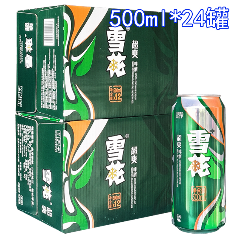雪花啤酒超爽啤酒500ml*24罐