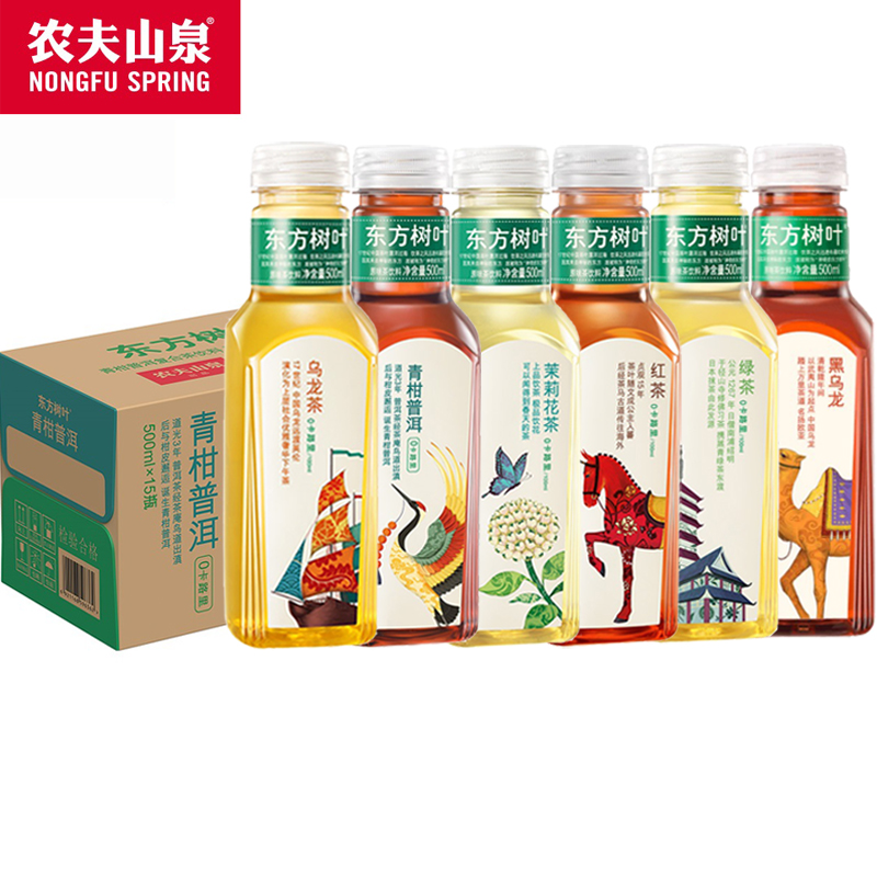 东方树叶青柑普洱茶饮品15瓶/5瓶