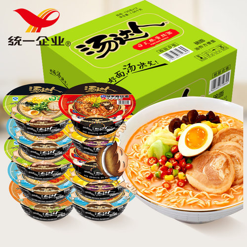 统一汤达人碗面方便面日式豚骨面泡面速食面酸酸辣辣面罗宋面韩式