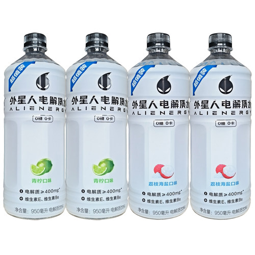 26年新货 外星人电解质水饮料青柠味荔枝海盐味950ml*9瓶大容量