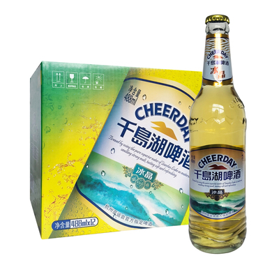 26年7月 千岛湖啤酒冰晶啤酒玻璃瓶