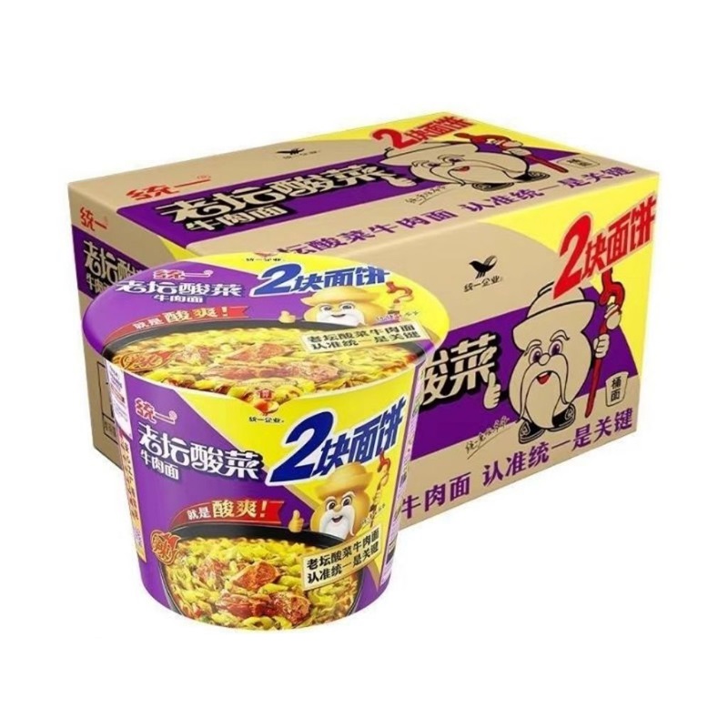 统一方便面两块面饼大桶面双面饼老坛酸菜牛肉面12桶整箱速食泡面