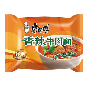 康师傅袋装方便面香辣牛肉面红烧牛肉面冲泡面速食面