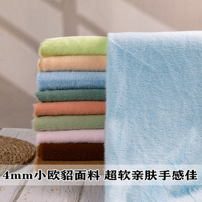 手工DIY面料毛绒玩具服装抱枕