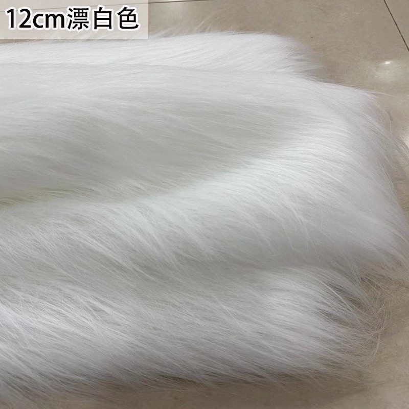 12cm长毛绒可柔女装漂白色专用链接