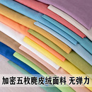 抱枕靠垫面料 加密五枚麂皮绒布料仿鹿皮绒diy包边拍照背景布服装