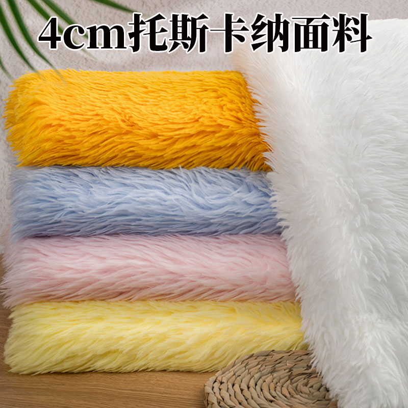 家纺服装鞋帽坐垫玩偶