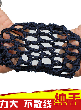 职业发网头花大网兜发套酒店空姐银行护士电信黑色舞蹈隐形细网兜