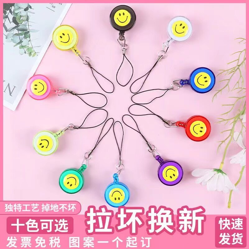 工作伸缩易拉扣挂绳笑脸扣