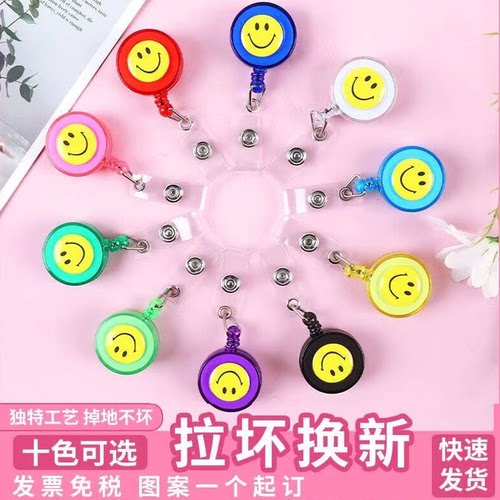 护士笑脸胸卡易拉扣夹子