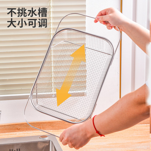 水槽沥水神器洗碗后沥水超实用