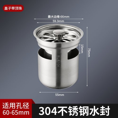 达国标水封高度52mm水封芯75管用