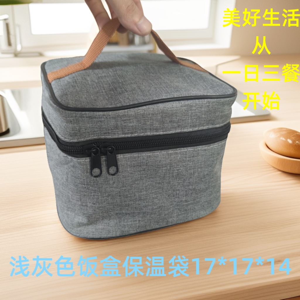 保温5小时防水加厚铝膜牛津布