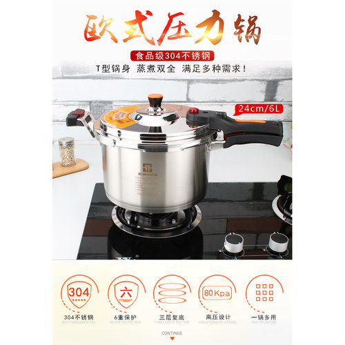 304不锈钢加宽防耳设计滑可开票