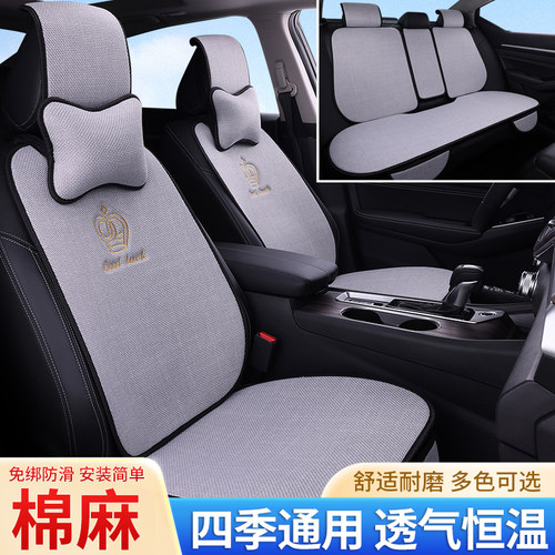 七座商务汽车坐垫四季通用汉兰达M6豪越I别克GL8库斯途专用座椅套
