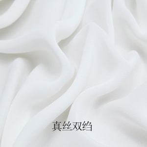 真丝丝绸面料桑蚕丝布料真丝双绉本白多规格连衣裙衬衣布料内衬