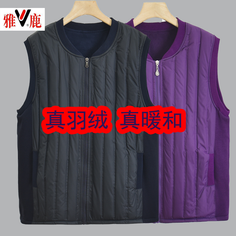 雅鹿妈妈老年人外穿保暖背心女冬