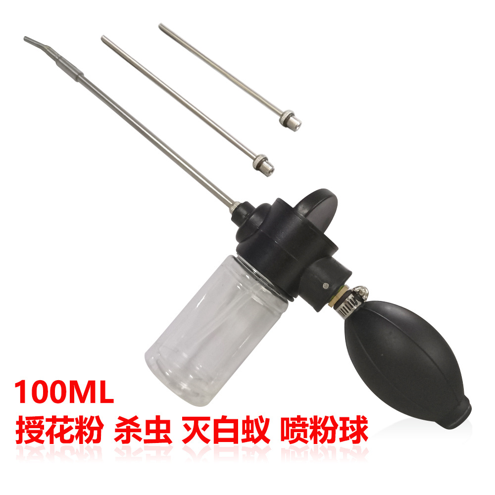 工厂销售100ml 硅胶球除虫施药喷粉器灭蟑螂预防白蚁喷粉球