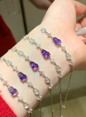 s925银天然紫水晶葫芦手链高级感小清新精致设计款女