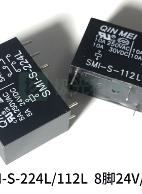 QIN MIE全新大体积继电器SMI-S-112L -224L 12V/24V5脚 8脚继电器