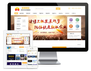 股权投资财富管理咨询类公司企业网站建设（正版授权模板源码）