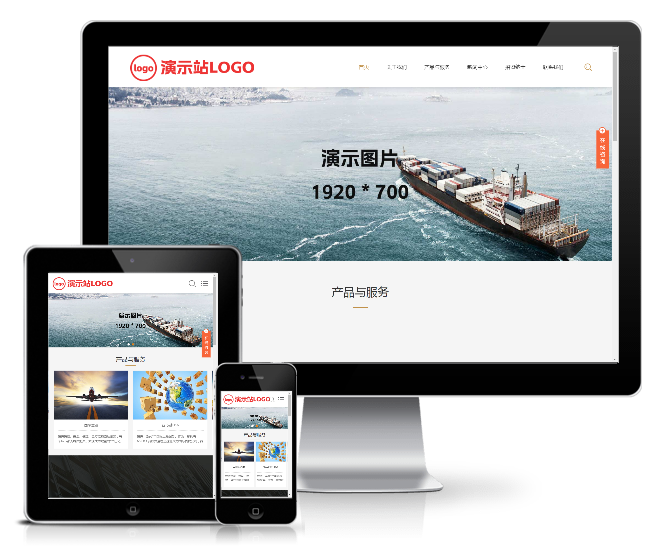 关于南京物流公司网站建设排名的信息