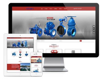 响应式阀门机械设备制造类公司企业网站建设（正版授权模板源码）