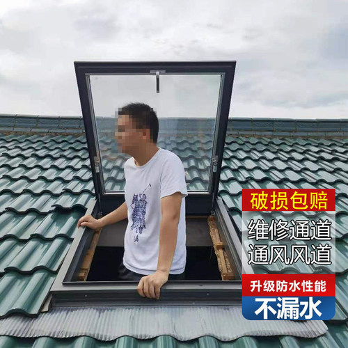 铝合金天窗木瓦房手动电动天窗