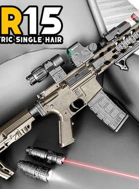 AR15电动连发男孩玩具枪儿童突击步模型男孩m416吃鸡对战cs发射器