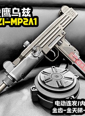 战鹰乌兹UZI-MP2A1电动连发玩具步枪男孩m416发射器成人冲锋模型