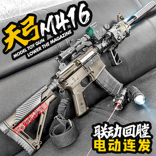 天弓M416电动连发玩具步枪成人联动回膛发射器男孩吃鸡对战f4模型