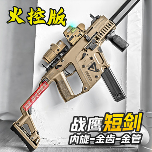 战鹰短剑火控维克托电动连发玩具枪男孩吃鸡m4冲锋模型成人发射器