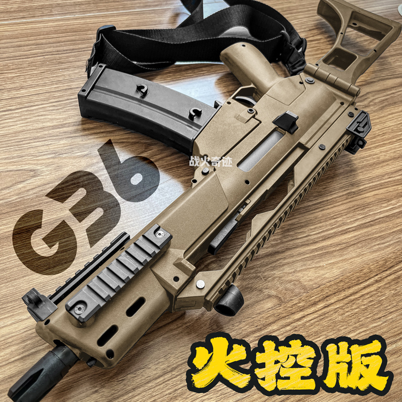 火控版兵宝G36电动连发玩具枪男孩m416突击步模型成人吃鸡发射器 玩具/童车/益智/积木/模型 电动玩具枪 原图主图