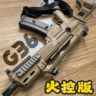 兵宝G36电动连发玩具枪男孩m416突击步模型成人吃鸡发射器 火控版