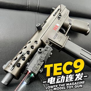 悍迪tec9电动连发冲锋玩具枪模型联动回膛钢镚同款男孩儿童发射器
