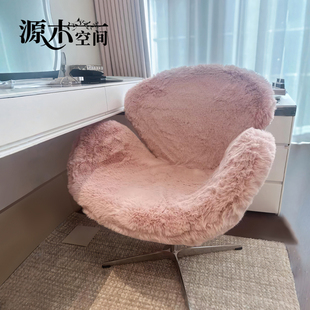 梳妆台化妆凳女生卧室旋转单人小沙发轻奢高级感粉色天鹅椅子 法式