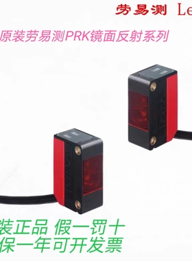 Leuze劳易测 PRK5/4P PRK5/2N PRK5.H3/2N ET5.3/4P-M8光电传感器