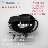 551 101 102 原装 CC2 501 光纤数字放大器