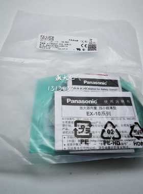 议O价-光电开关EX-13EBEX-13EBDEX-13EP假一罚十-议价