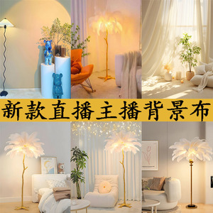 直播背景布主播背景布厂家直销