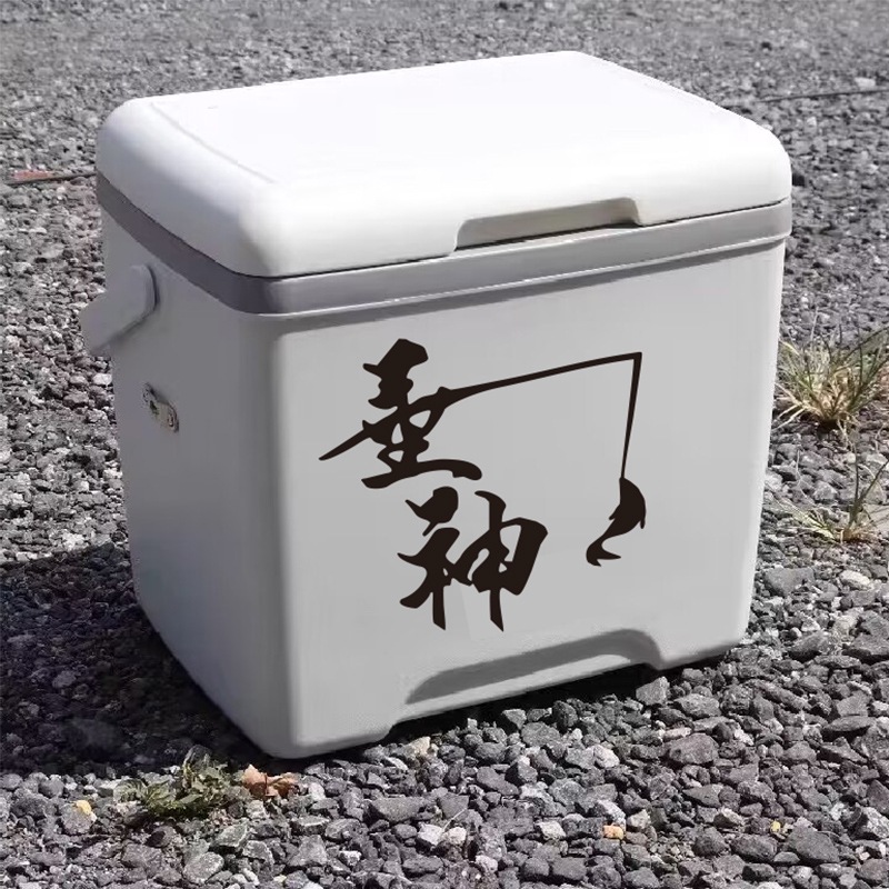 创意钓鱼贴纸车身装饰贴纸垂钓贴纸小钓箱贴纸个性文字垂神贴纸