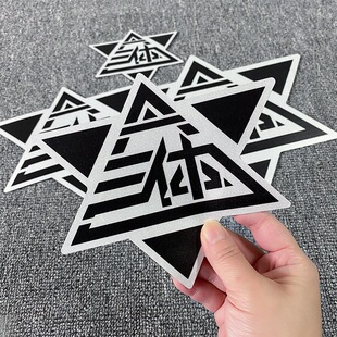 汽车后档玻璃贴纸个性笔记本电脑主机贴三体车贴科幻周边徽章组织