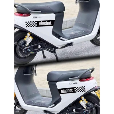 九号电动车贴纸ninebot字母贴C90N70C MMAX90 M95c85改装水贴画
