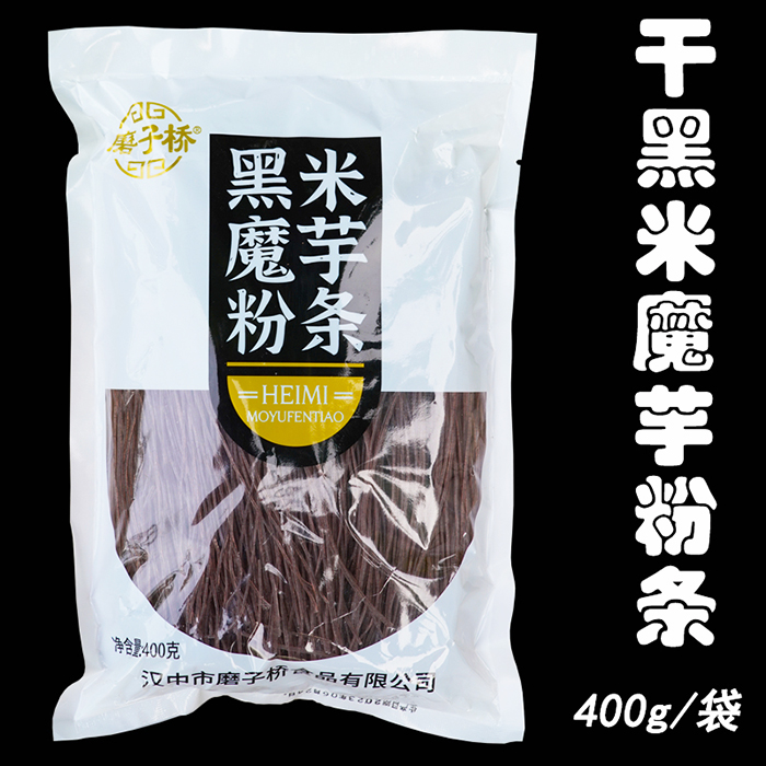 磨子桥黑米魔芋粉丝汤粉食材