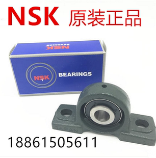 进口NSK轴承UCP201 203 204 205 206 207 208 209 210 211 212/D1